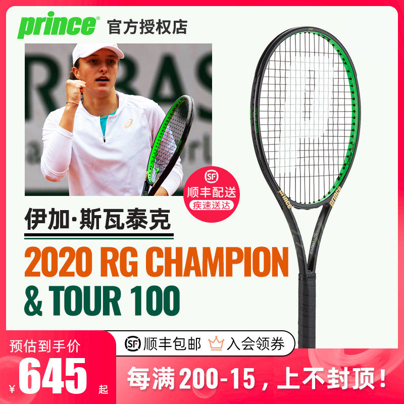 驰骋田径赛 驰骋田径赛