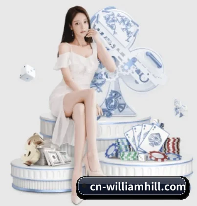 威廉希尔 APP(WilliamHill)